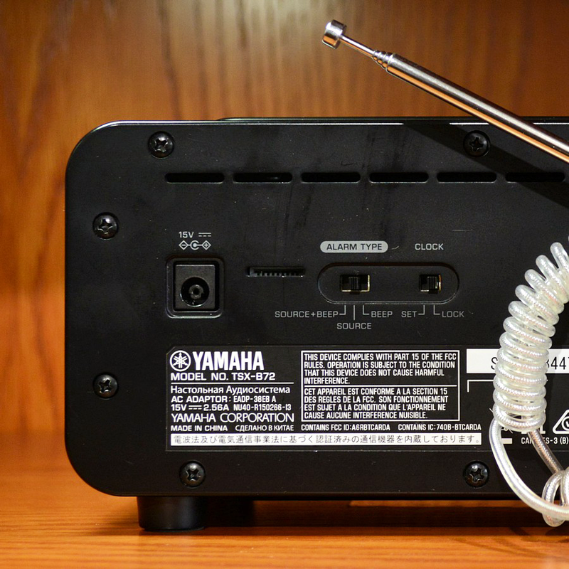 Yamaha Alarm Radio